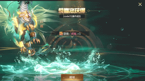 更新公告丨美术表现优化 注意维护时间！内含福利