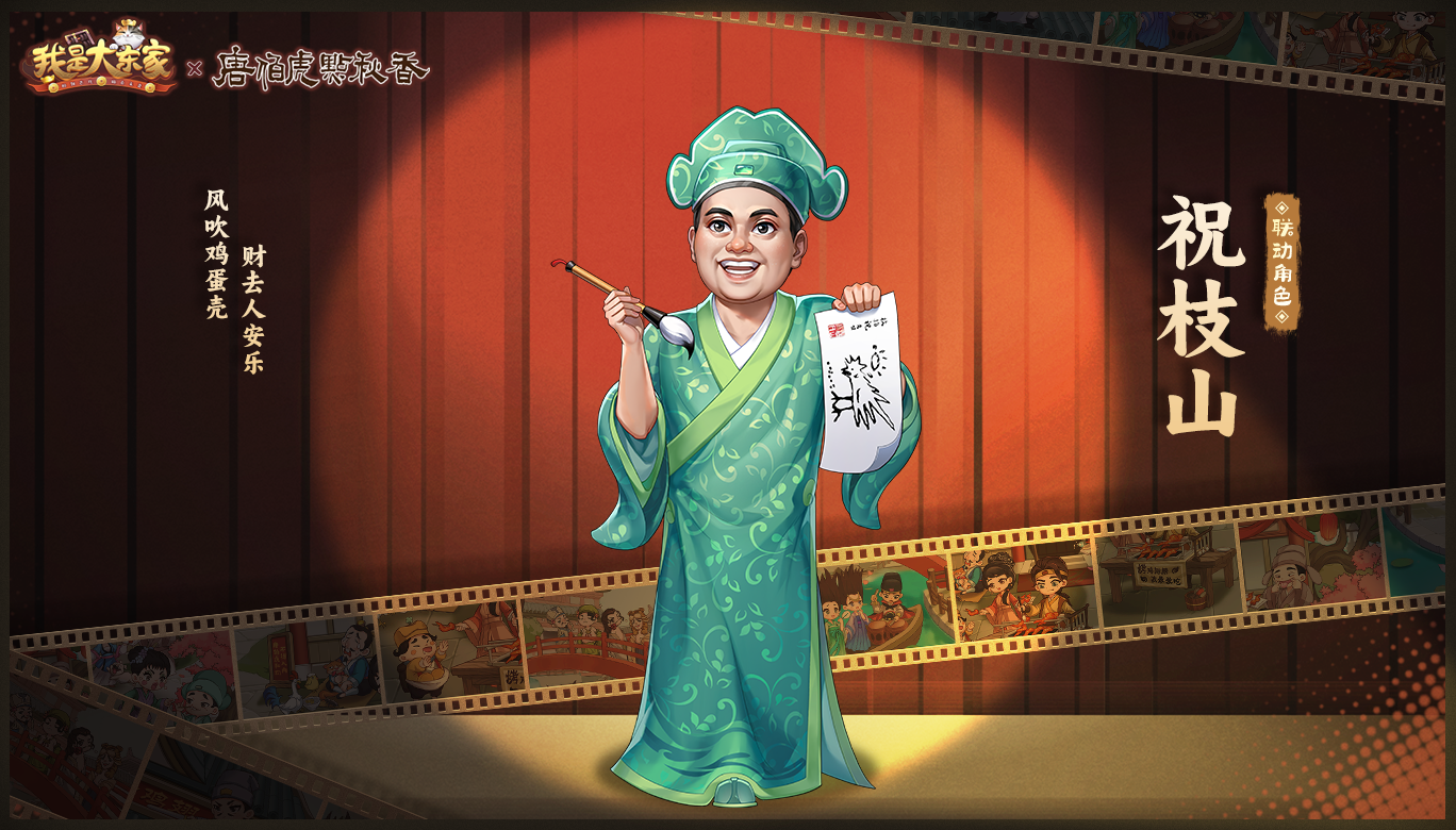 https://cdn.9game.cn/ieu-gdc-mng/56170/files/2024/11/05/3cc25083da8842f390db48a531ccc66b.png