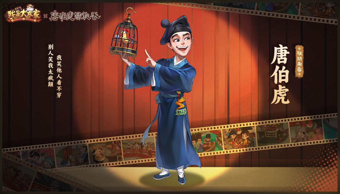 https://cdn.9game.cn/ieu-gdc-mng/56170/files/2024/11/05/4e056172a6b6488abf06171d8e2fc17f.png