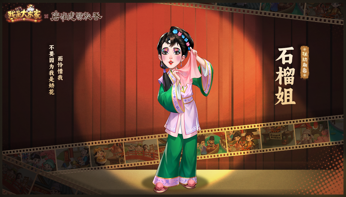 https://cdn.9game.cn/ieu-gdc-mng/56170/files/2024/11/05/7bdc7e538758405092c3279c41a247da.png