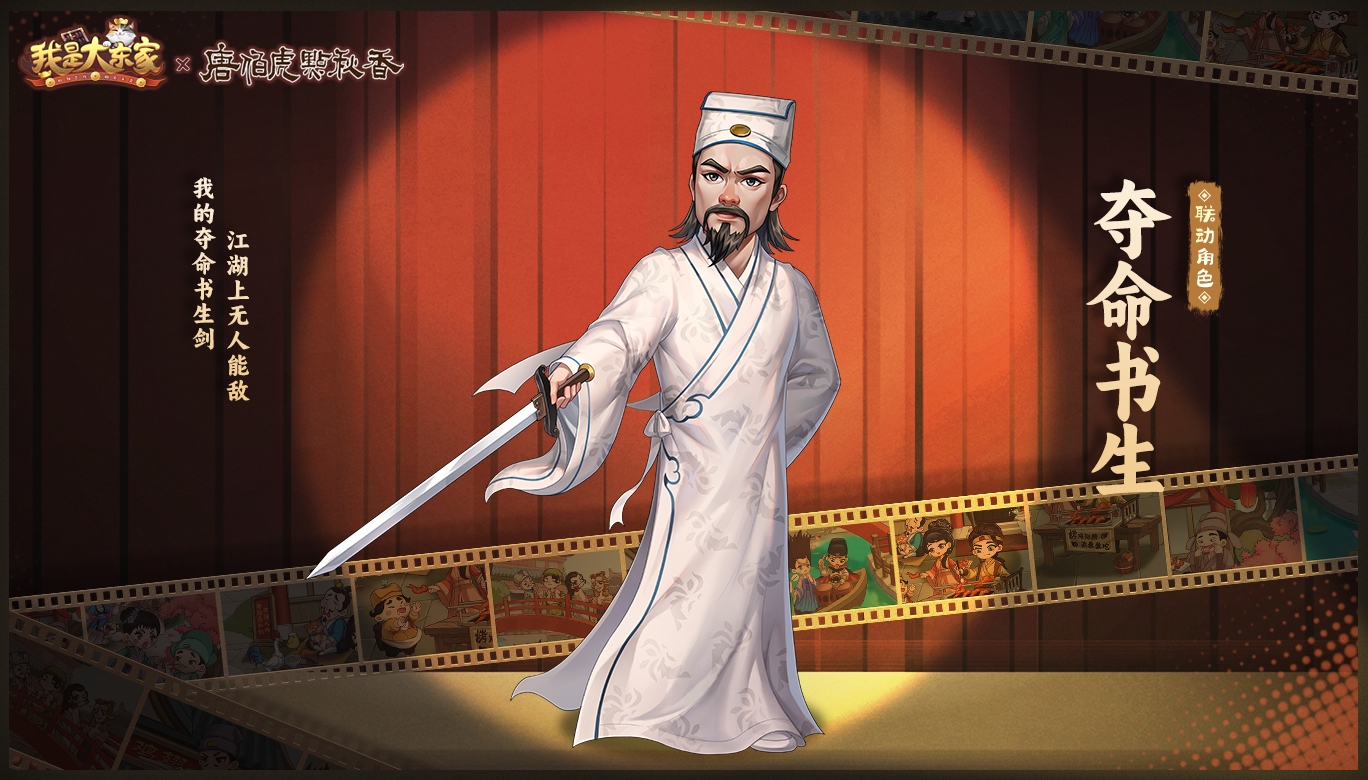 https://cdn.9game.cn/ieu-gdc-mng/56170/files/2024/11/05/bb887337c2a44c9d95f2b5d0c3f5fae0.png