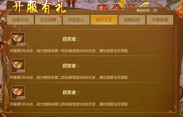 https://cdn.9game.cn/ieu-gdc-mng/56501/files/2024/04/26/4abc875256484abc8df16c44b58b756b.png