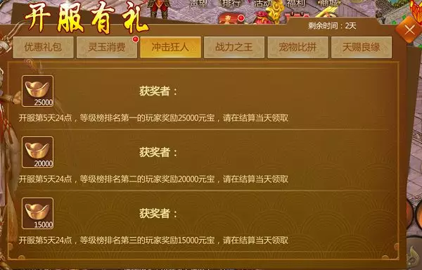 https://cdn.9game.cn/ieu-gdc-mng/56501/files/2024/04/26/849d7cc806324facb2a44fc61a10c960.png