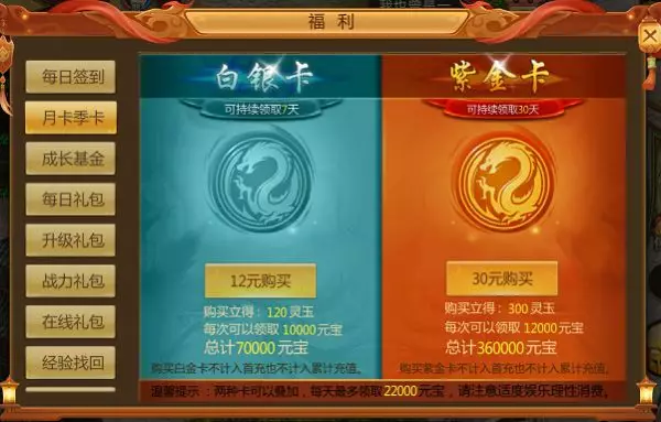 https://cdn.9game.cn/ieu-gdc-mng/56501/files/2024/04/26/8d9ae62cfbb8410089630037a7cd31fb.png