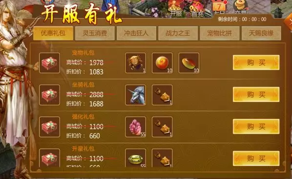 https://cdn.9game.cn/ieu-gdc-mng/56501/files/2024/04/26/e188881da6ec4d4290c72bb4306045ad.png