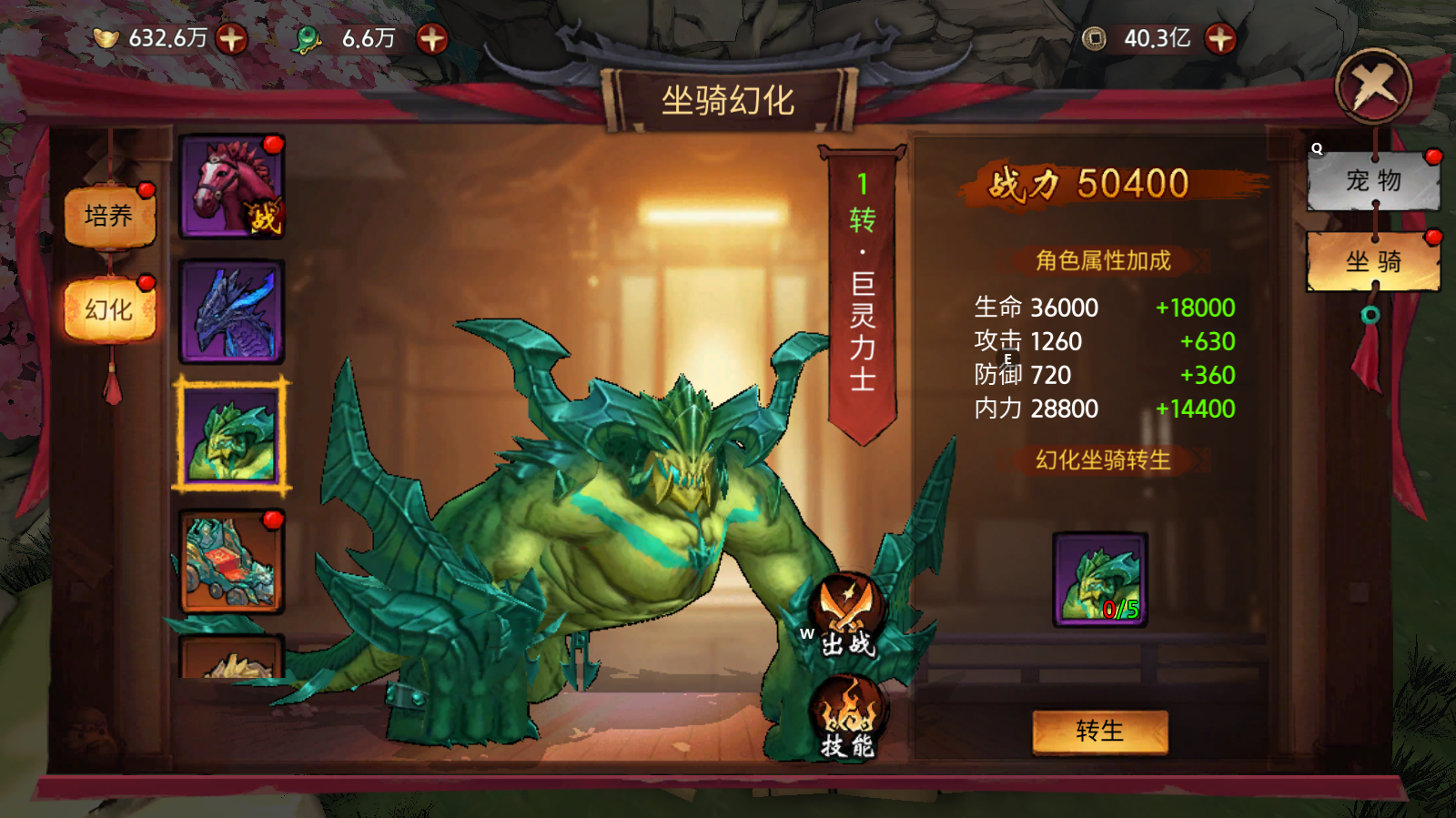 https://cdn.9game.cn/ieu-gdc-mng/56660/files/2024/09/11/a18f060114804904967c4d6e37e2128b.png