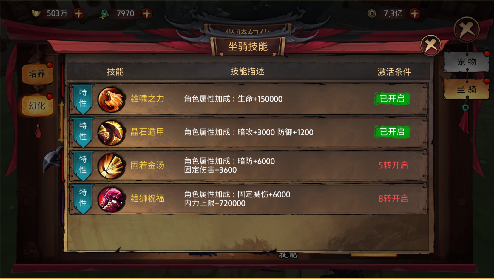 https://cdn.9game.cn/ieu-gdc-mng/56660/files/2025/01/17/3aa396a6260943f182847a2531c17b0b.png