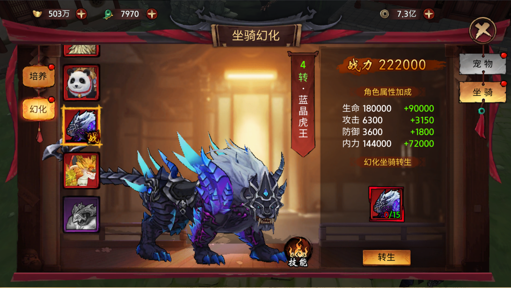 https://cdn.9game.cn/ieu-gdc-mng/56660/files/2025/01/17/43bd957cf84947fe8789ad356fda899b.png