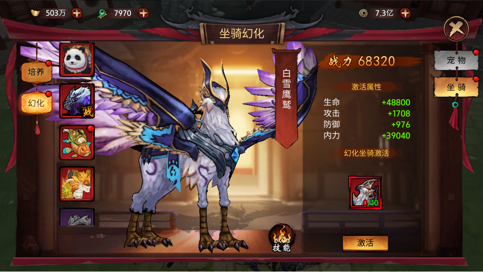 https://cdn.9game.cn/ieu-gdc-mng/56660/files/2025/01/23/16fb4f3eeb8842058c051bc5f52d0ed1.png