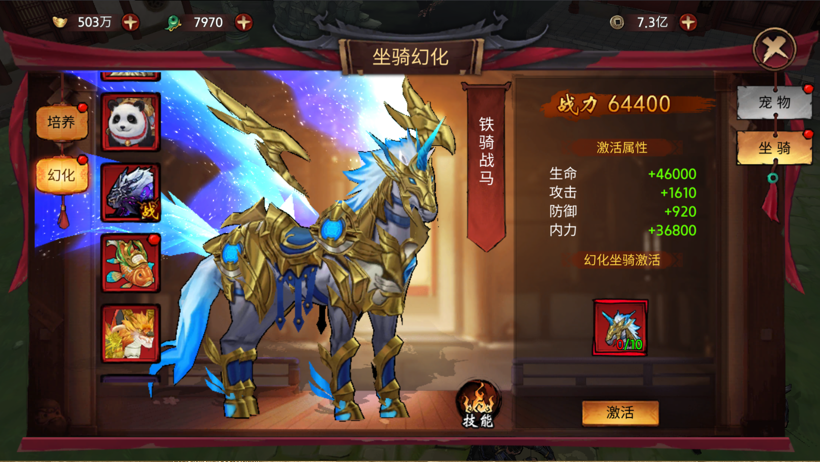 https://cdn.9game.cn/ieu-gdc-mng/56660/files/2025/01/23/436273e0cd934612b81f12a5cb9be79f.png