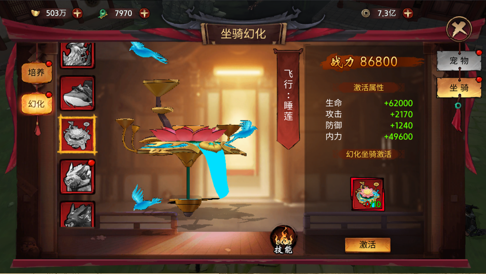 https://cdn.9game.cn/ieu-gdc-mng/56660/files/2025/02/21/c904e7f2bc38477bb6b2c929fcad77b1.png