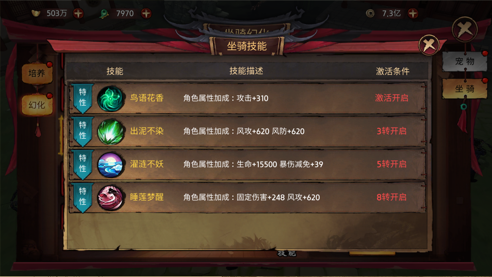 https://cdn.9game.cn/ieu-gdc-mng/56660/files/2025/02/21/d33193e7e0bd45e0828fe6d18f069348.png