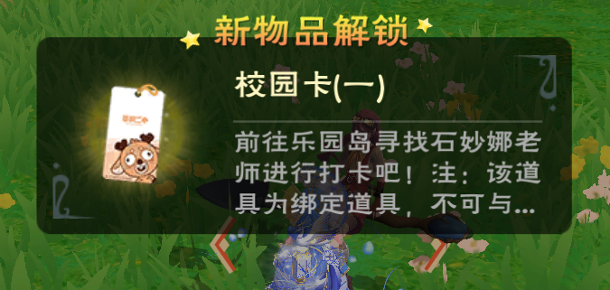 https://cdn.9game.cn/ieu-gdc-mng/56923/files/2024/11/14/3761e2d5c2ac4e5099a4f74748d991a0.png