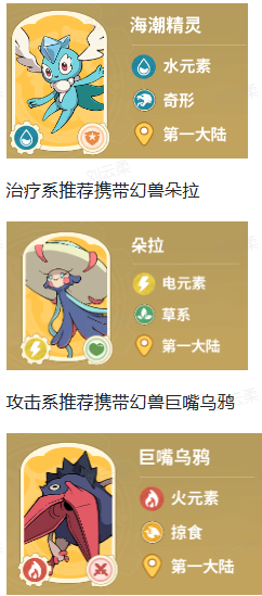 https://cdn.9game.cn/ieu-gdc-mng/58248/files/2024/07/22/24987395af814e99b074313d51e4df2a.png
