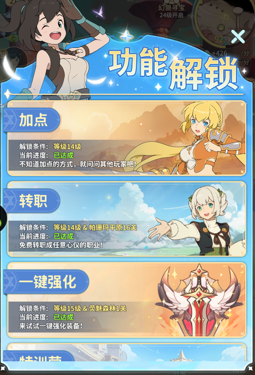 https://cdn.9game.cn/ieu-gdc-mng/58248/files/2024/08/05/45bf8f0a84244836870b7994470c59f1.png