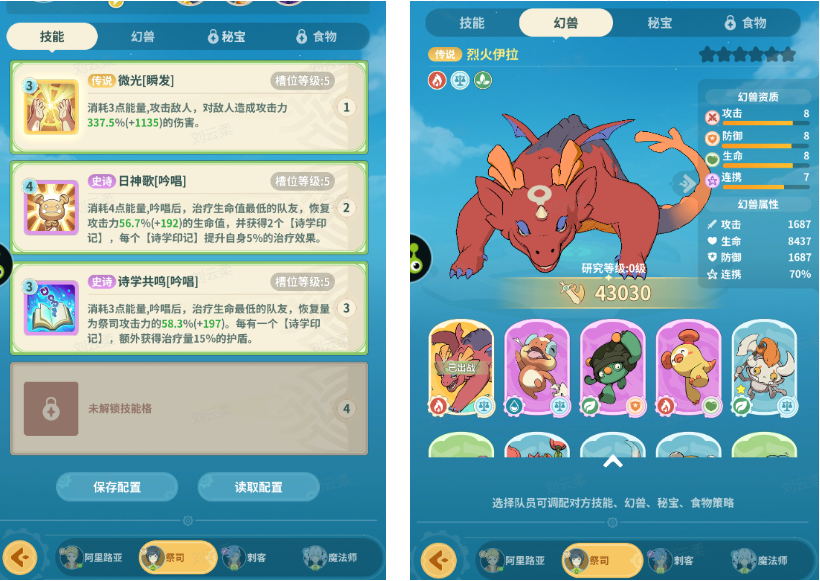 https://cdn.9game.cn/ieu-gdc-mng/58248/files/2024/08/05/4b29639543e343969a3c27bf35489719.png