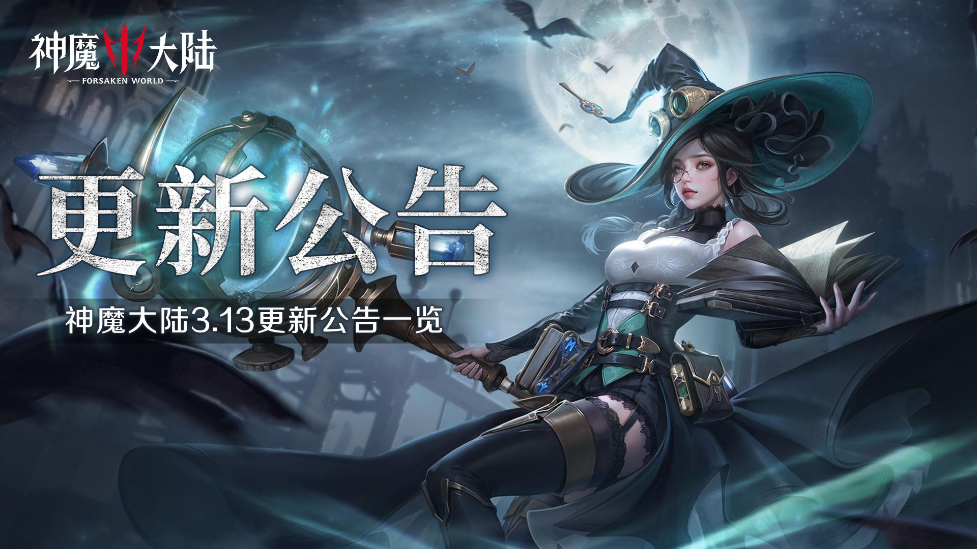 https://cdn.9game.cn/ieu-gdc-mng/59120/files/2025/03/12/4bda0387fe3348d58a86eaef679e2aac.jpg
