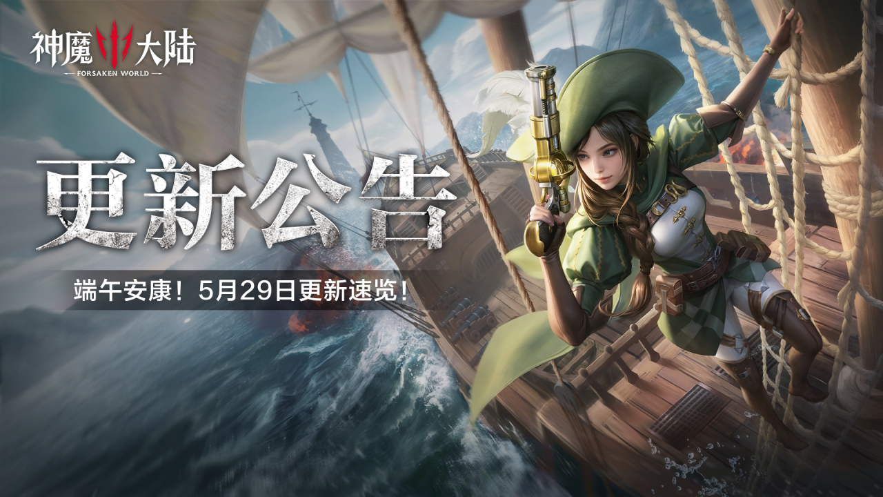https://cdn.9game.cn/ieu-gdc-mng/59120/files/2025/05/28/7615ab4ea99248149ad8300efae4c00b.png