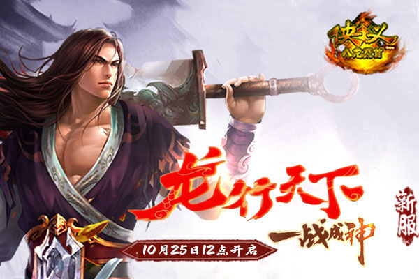 https://cdn.9game.cn/ieu-gdc-mng/605/files/2024/10/18/ce0bd4e1cd354fe2acd0c3dc2848422c.jpg