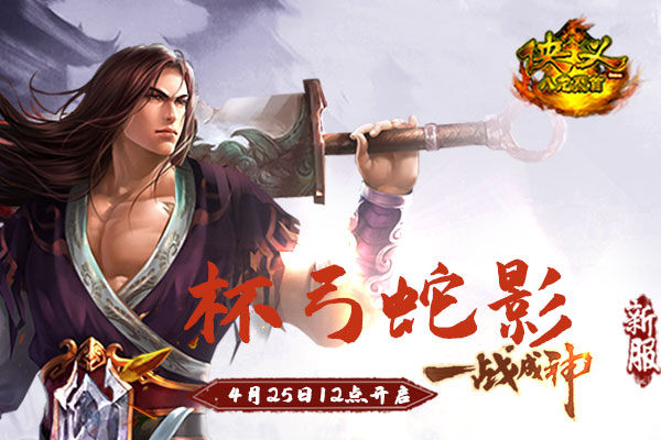 https://cdn.9game.cn/ieu-gdc-mng/605/files/2025/04/18/ec9e87a5b0a74ffd86de3063f454c6e5.jpg
