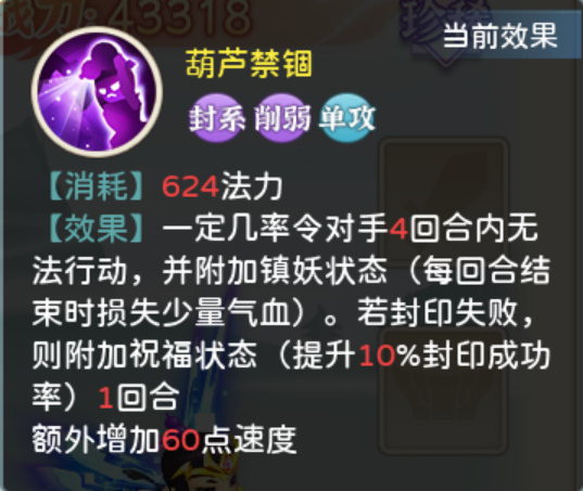 https://cdn.9game.cn/ieu-gdc-mng/61993/files/2024/07/26/3cda43ec86444944a9b1439864278d75.png