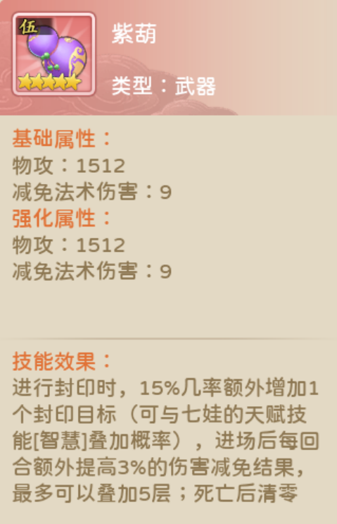 https://cdn.9game.cn/ieu-gdc-mng/61993/files/2024/07/26/6b756e19a19d454696717e84f2f7d754.png