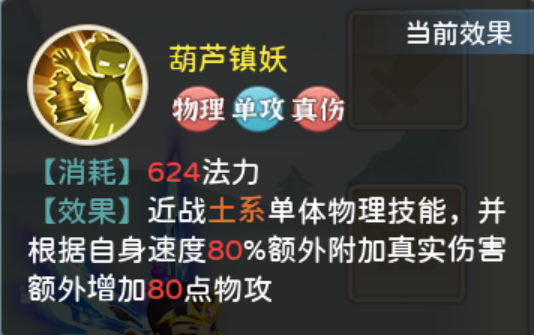 https://cdn.9game.cn/ieu-gdc-mng/61993/files/2024/07/26/ecdb134f929d4ce398282df19592d7f7.png