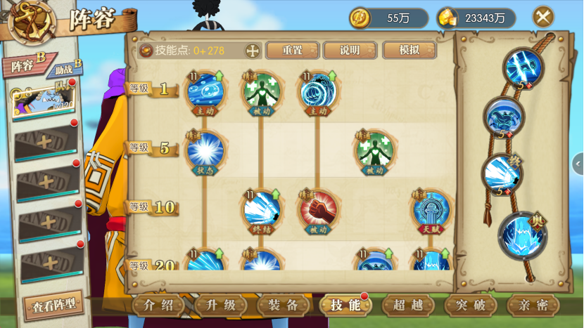 https://cdn.9game.cn/ieu-gdc-mng/61993/files/2024/08/05/8546b60d99b047f2adcddcad9be0de95.png