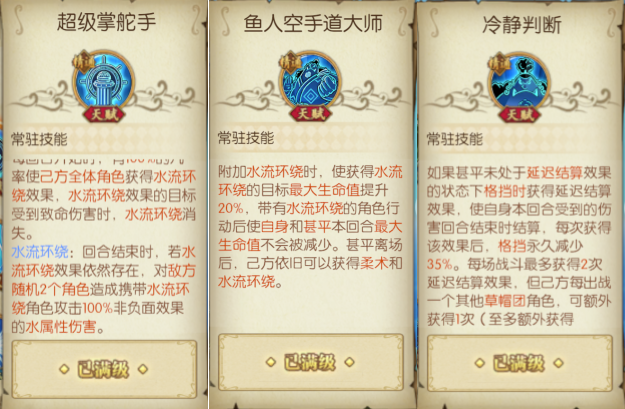 https://cdn.9game.cn/ieu-gdc-mng/61993/files/2024/08/05/c9e78eb18f1e4d3cbe6fa15f9f67ff23.png