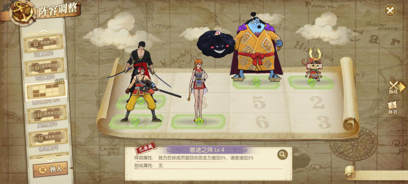 https://cdn.9game.cn/ieu-gdc-mng/61993/files/2024/08/05/eff44fa768b44b9fb8be271bbf827379.png