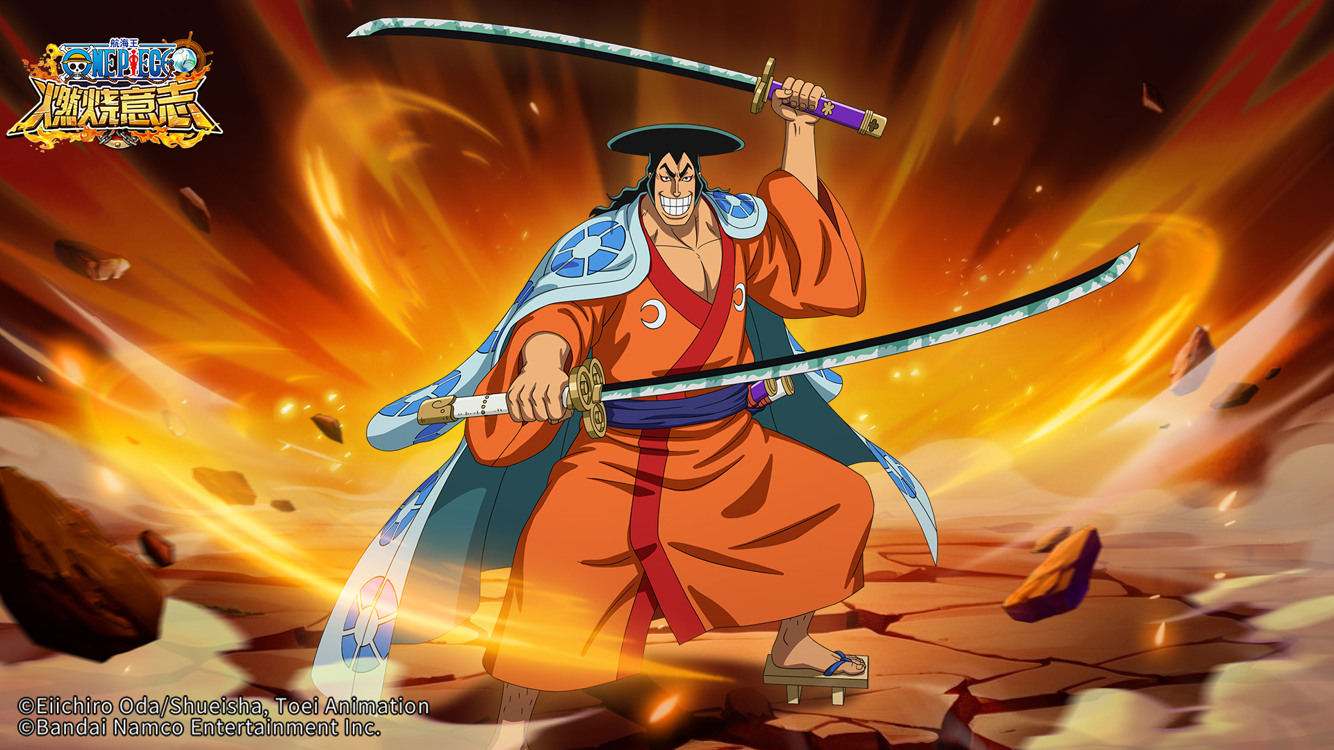 和之国的“怪物武士”SSR光月御殿即将觉醒