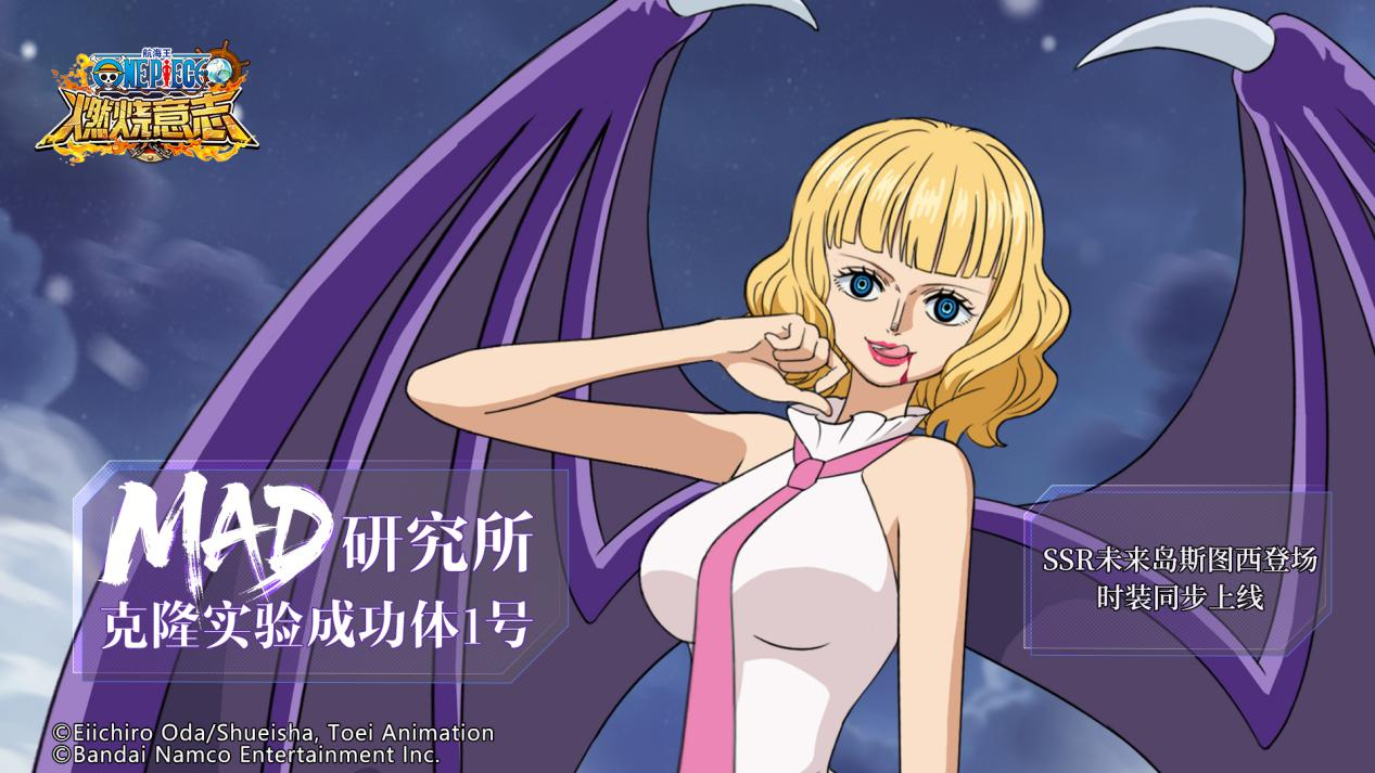 英雄解锁逆转战局未来岛斯图西即将登场