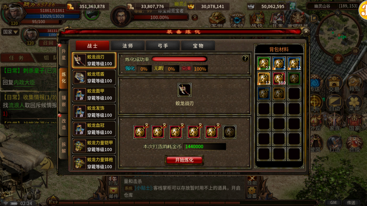 https://cdn.9game.cn/ieu-gdc-mng/63235/files/2024/07/03/2304d30b065342c7b62c8bb21cbb5269.png