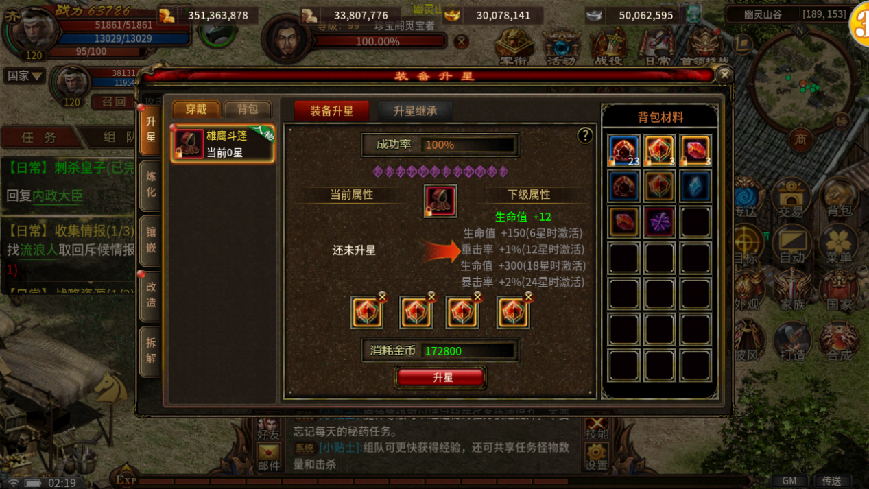 https://cdn.9game.cn/ieu-gdc-mng/63235/files/2024/07/03/aca412c0320a4028bd656c06b80c0842.png