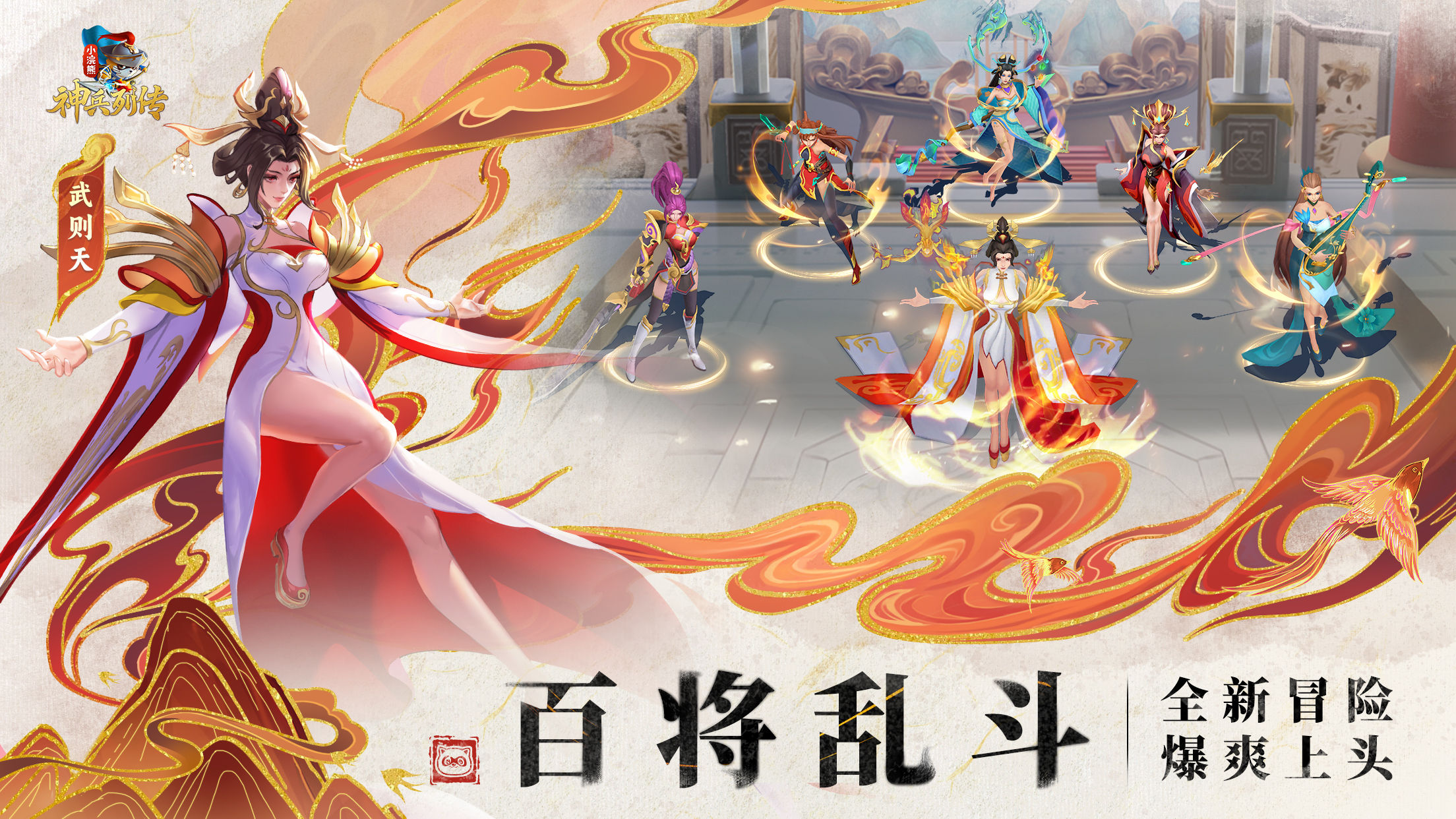 https://cdn.9game.cn/ieu-gdc-mng/65936/files/2024/08/23/cbbe51270d144a5baab119086bfa8996.jpg