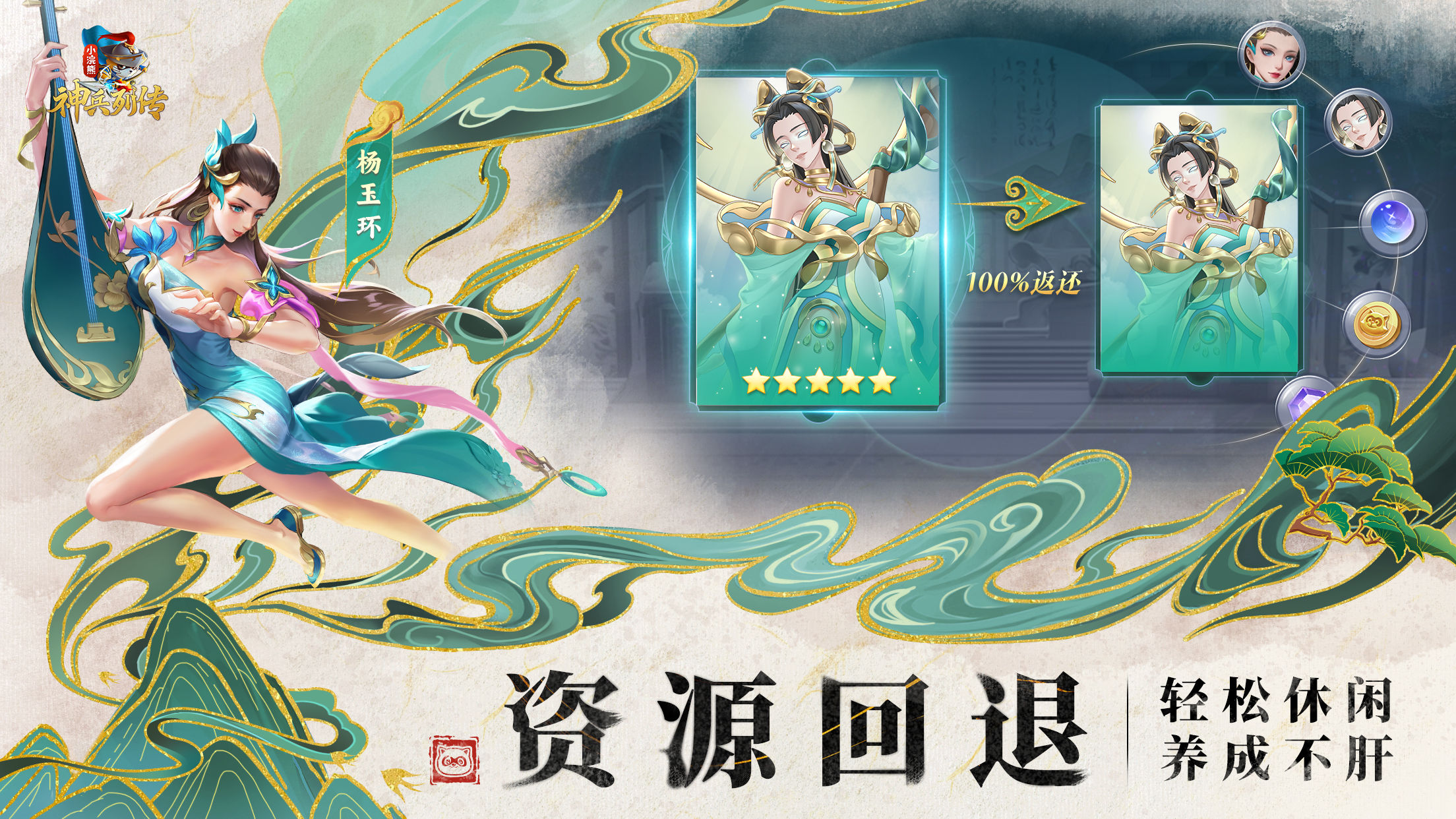 https://cdn.9game.cn/ieu-gdc-mng/65936/files/2024/08/23/f4866cc1f8094362b6e232f39d0b364b.jpg