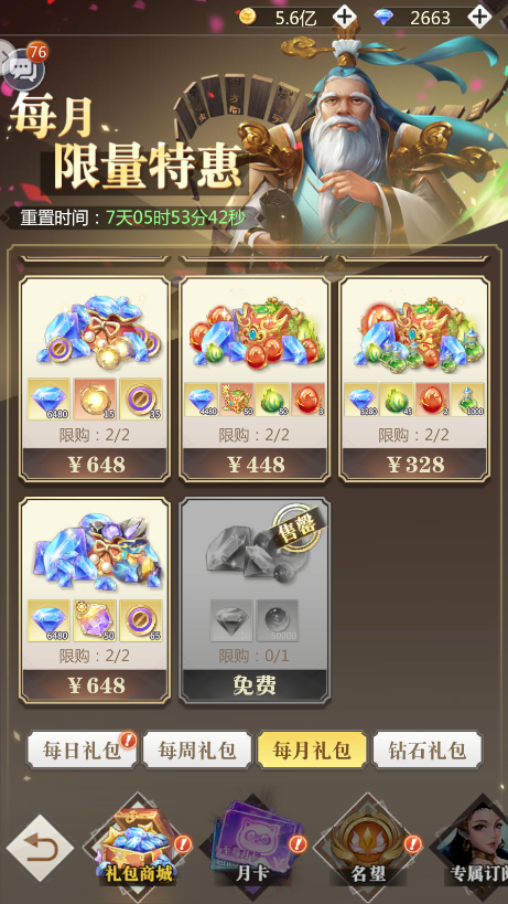 https://cdn.9game.cn/ieu-gdc-mng/65936/files/2024/09/05/4e0e965a63474200babd46461ea68ecc.png