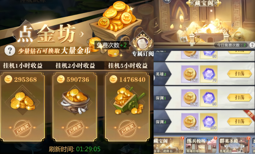 https://cdn.9game.cn/ieu-gdc-mng/65936/files/2024/09/05/9cf548af5d7c40cc89ff5102ecd0d192.png