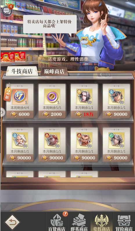 https://cdn.9game.cn/ieu-gdc-mng/65936/files/2024/09/05/f13ca7276f784bb88477a2f75b90f719.png