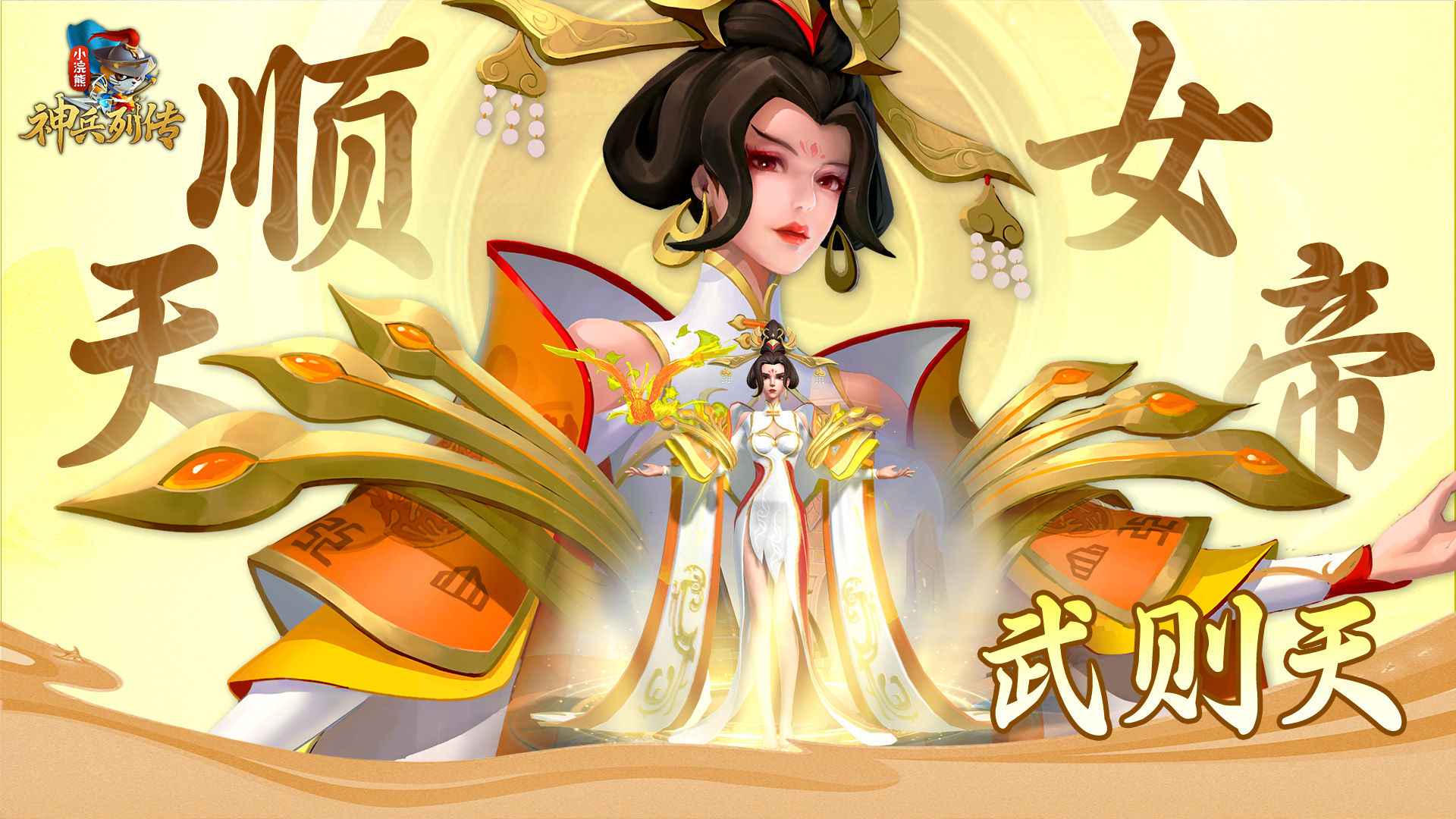 https://cdn.9game.cn/ieu-gdc-mng/65936/files/2024/09/10/50da0caff0c74f82a6ed2a7771f01208.jpg