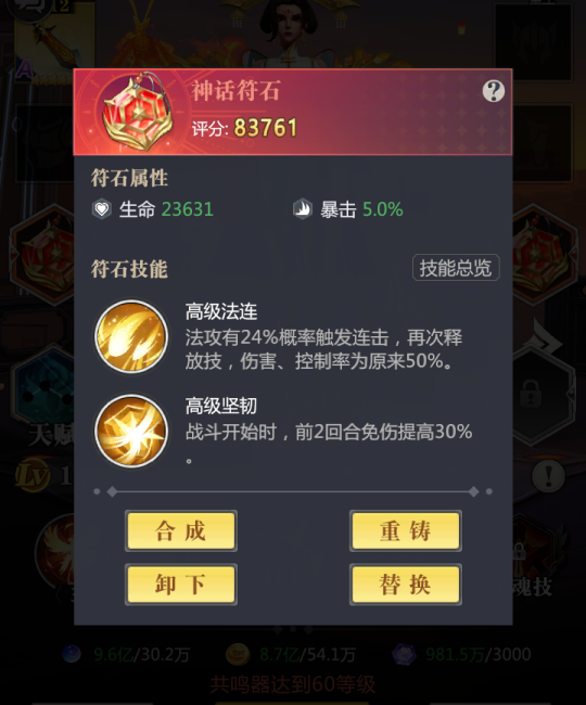 https://cdn.9game.cn/ieu-gdc-mng/65936/files/2024/09/12/6cacfa53b01d40de96595c9bd58d2baf.png