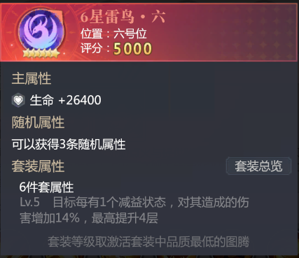 https://cdn.9game.cn/ieu-gdc-mng/65936/files/2024/09/12/c12e1ecbd1744e8fa554e4f412c8e9c8.png