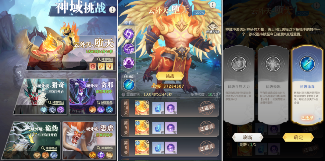 https://cdn.9game.cn/ieu-gdc-mng/65936/files/2024/09/23/a72151776f6947c786d85e323e1de752.png