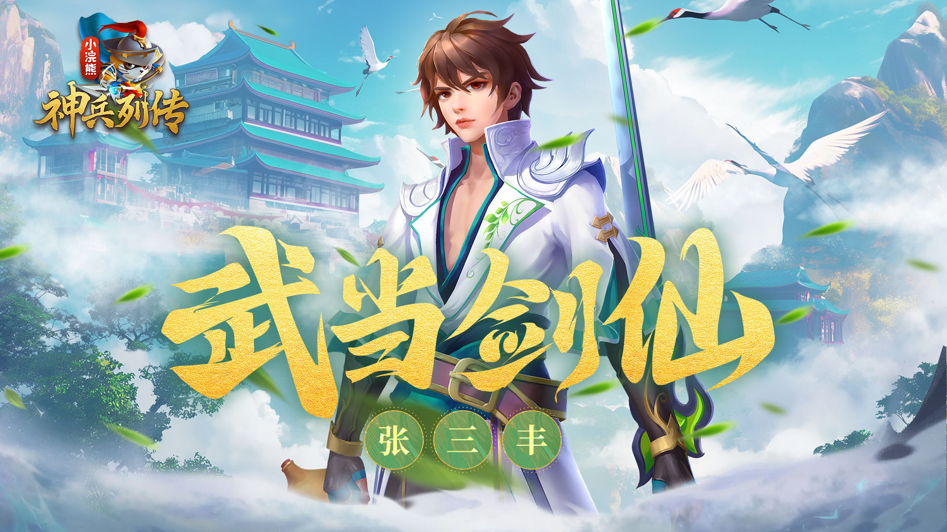 https://cdn.9game.cn/ieu-gdc-mng/65936/files/2024/10/08/bf445de7a847485398cc501733355910.jpg