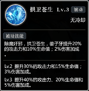 https://cdn.9game.cn/ieu-gdc-mng/65936/files/2024/11/07/0e0dc22597204f2f946e7c324dad50ec.png