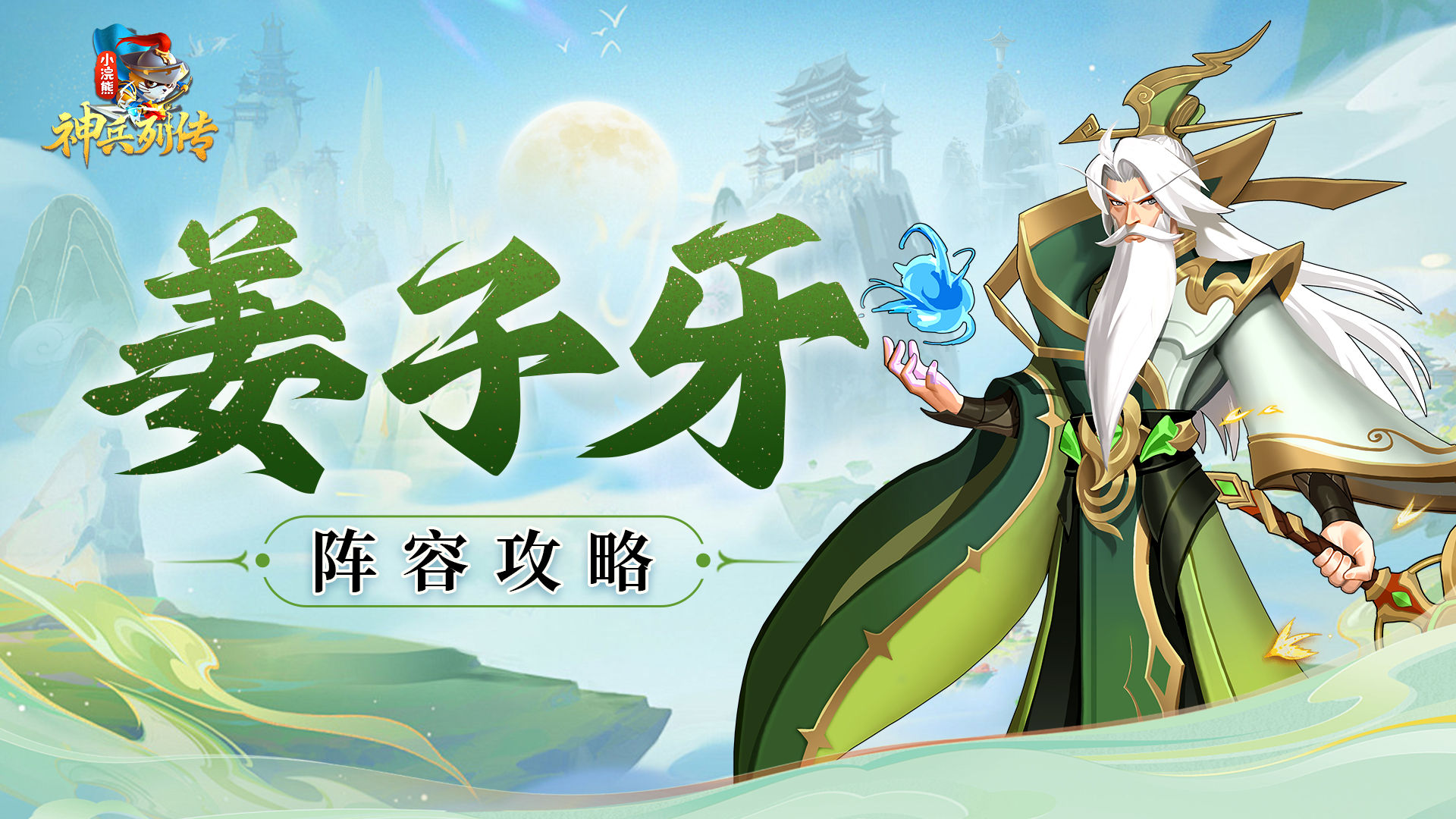 https://cdn.9game.cn/ieu-gdc-mng/65936/files/2024/11/07/0e8d916e6450404e8aeab06a65d944bf.jpg