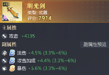 https://cdn.9game.cn/ieu-gdc-mng/65936/files/2024/11/07/13cb53f08dbb4275a6b8a8a1d9d63b56.png