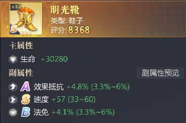 https://cdn.9game.cn/ieu-gdc-mng/65936/files/2024/11/07/471d3901976c4b95a82d62cd84636571.png