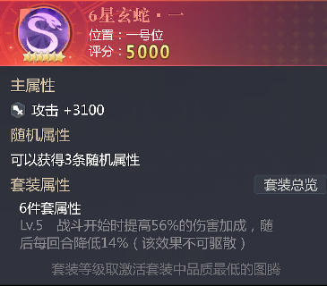 https://cdn.9game.cn/ieu-gdc-mng/65936/files/2024/11/07/5376c1212d124d338607fa5fad4acd94.png