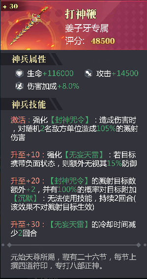 https://cdn.9game.cn/ieu-gdc-mng/65936/files/2024/11/07/84a48a1ca7554f44ab330b09a3dad085.png